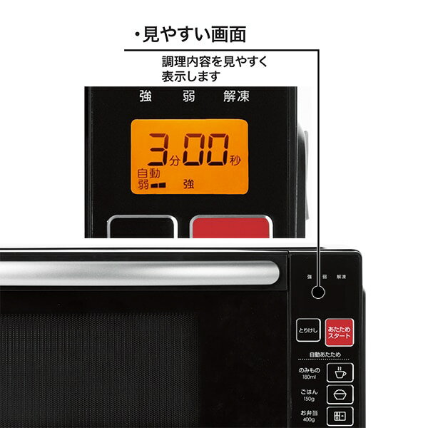 楽天市場】nitori ニトリ フラット 電子レンジ ブラック em- | 価格