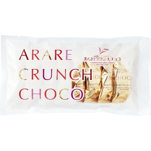 楽天市場】もち吉 ちょこあられ ミルクチョコ | 価格比較 - 商品