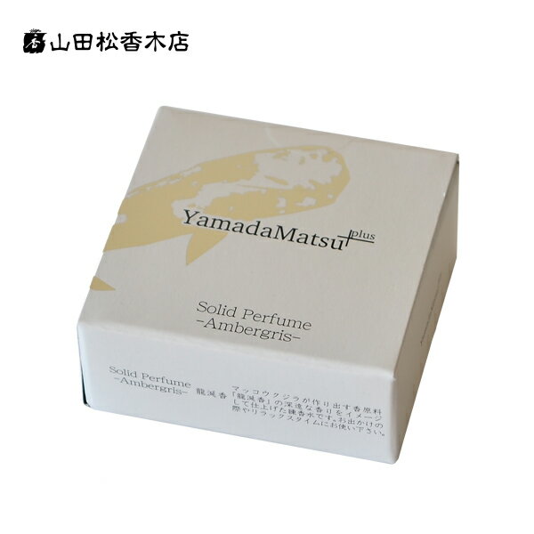 楽天市場】資生堂 沙棗 SASO オードパルファム 50ml | 価格比較