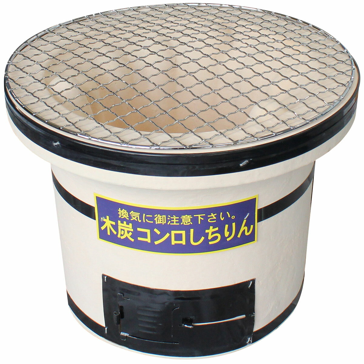 楽天市場】いち屋 七輪 奥能登 天然珪藻土 切り出し七輪 長角30号