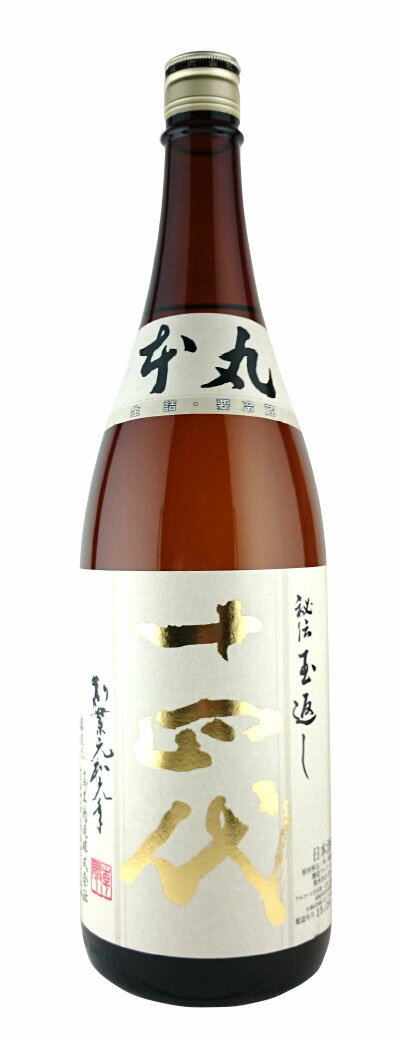 楽天市場】十四代 本丸 | 価格比較 - 商品価格ナビ