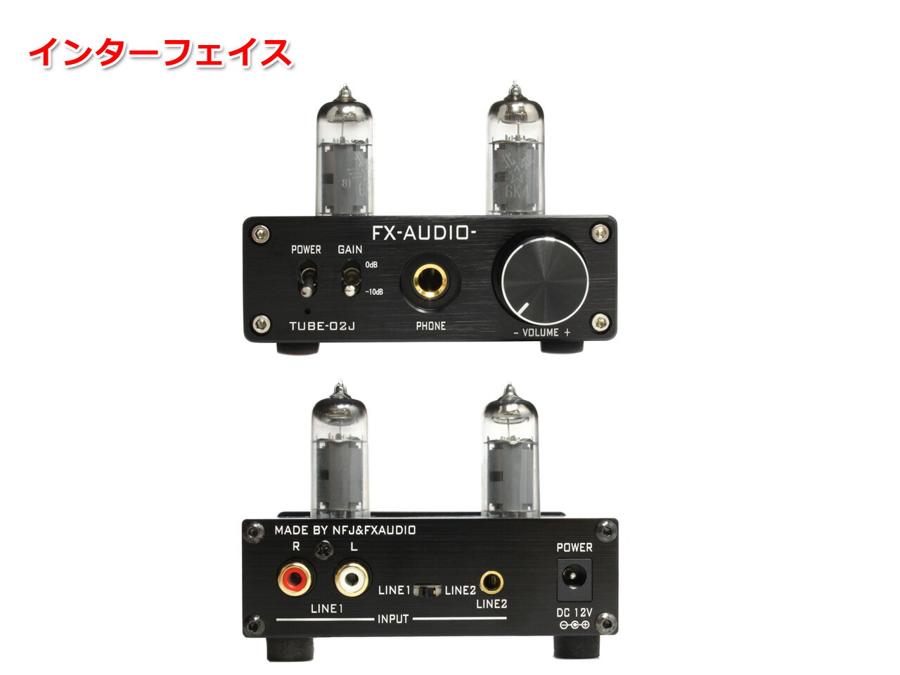 楽天市場】FX AUDIO 真空管ヘッドホンアンプ ブラック TUBE-02J | 価格