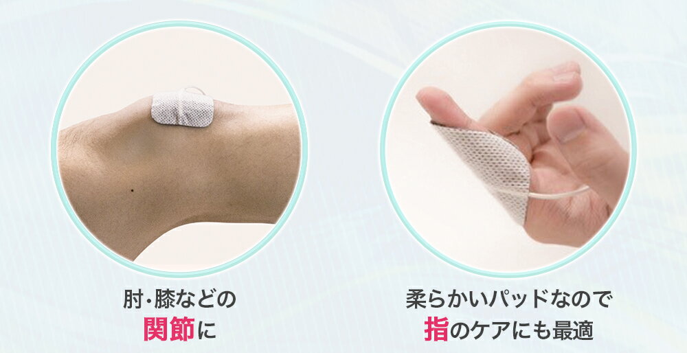 TENS 低周波マッサージ機 iStim EV-820