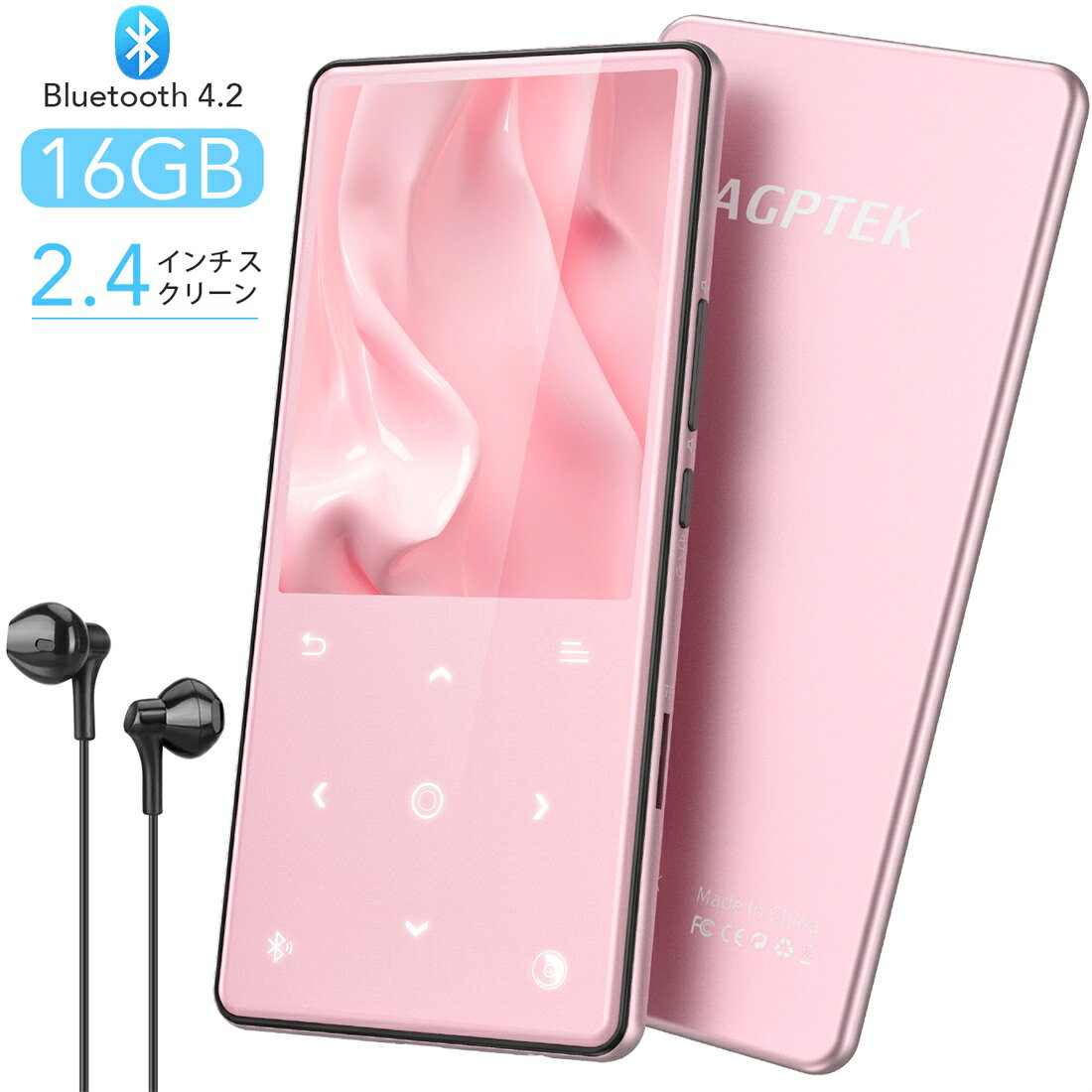 楽天市場】AGPTEK MP3プレーヤー ピンク MH9SRG | 価格比較 - 商品価格ナビ