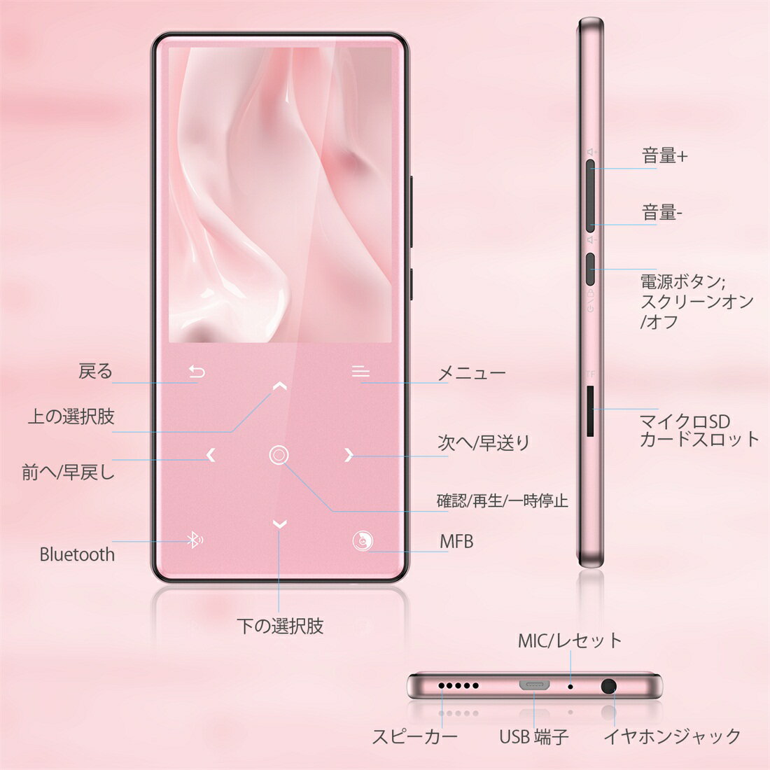 楽天市場】AGPTEK MP3プレーヤー ピンク MH9SRG | 価格比較 - 商品価格ナビ