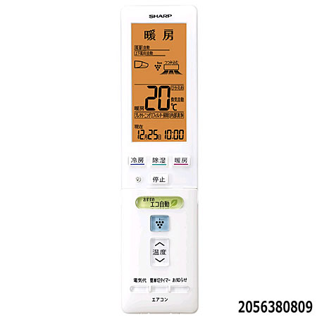 楽天市場】富士通ゼネラル FUJITSU GENERAL 純正エアコン用リモコン AR