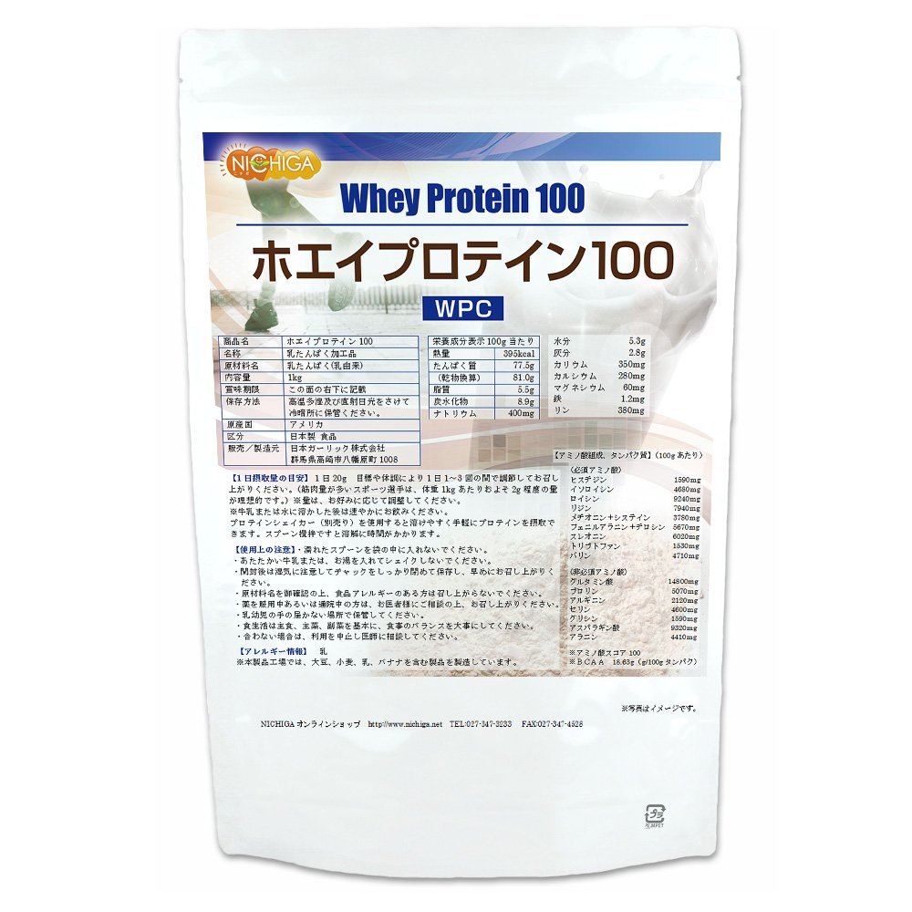 【新品】エクスプロージョン100%ナチュラルホエイプロテイン プレーン味 楽天市場】スロープロテイン エクスプロージョン 2.5kg プレーン