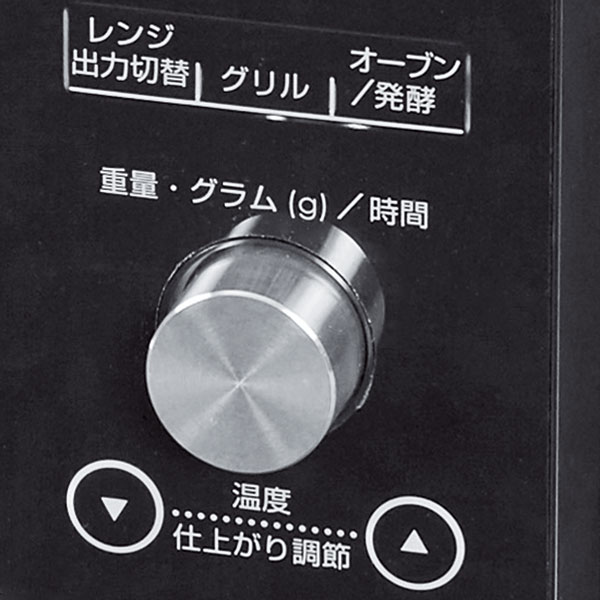 楽天市場】ニトリ フラットオーブンレンジ ET-626A 8971607 | 価格比較