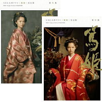 NHK大河ドラマ 篤姫 完全版 DVDBOX 楽天市場】大河ドラマ 篤姫 完全版 dvd-box全 | 価格比較 - 商品