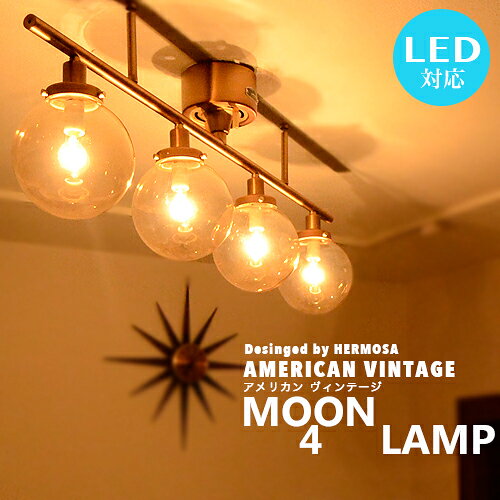 楽天市場】アメリカン ヴィンテージ 4灯 リモコン式 シーリング