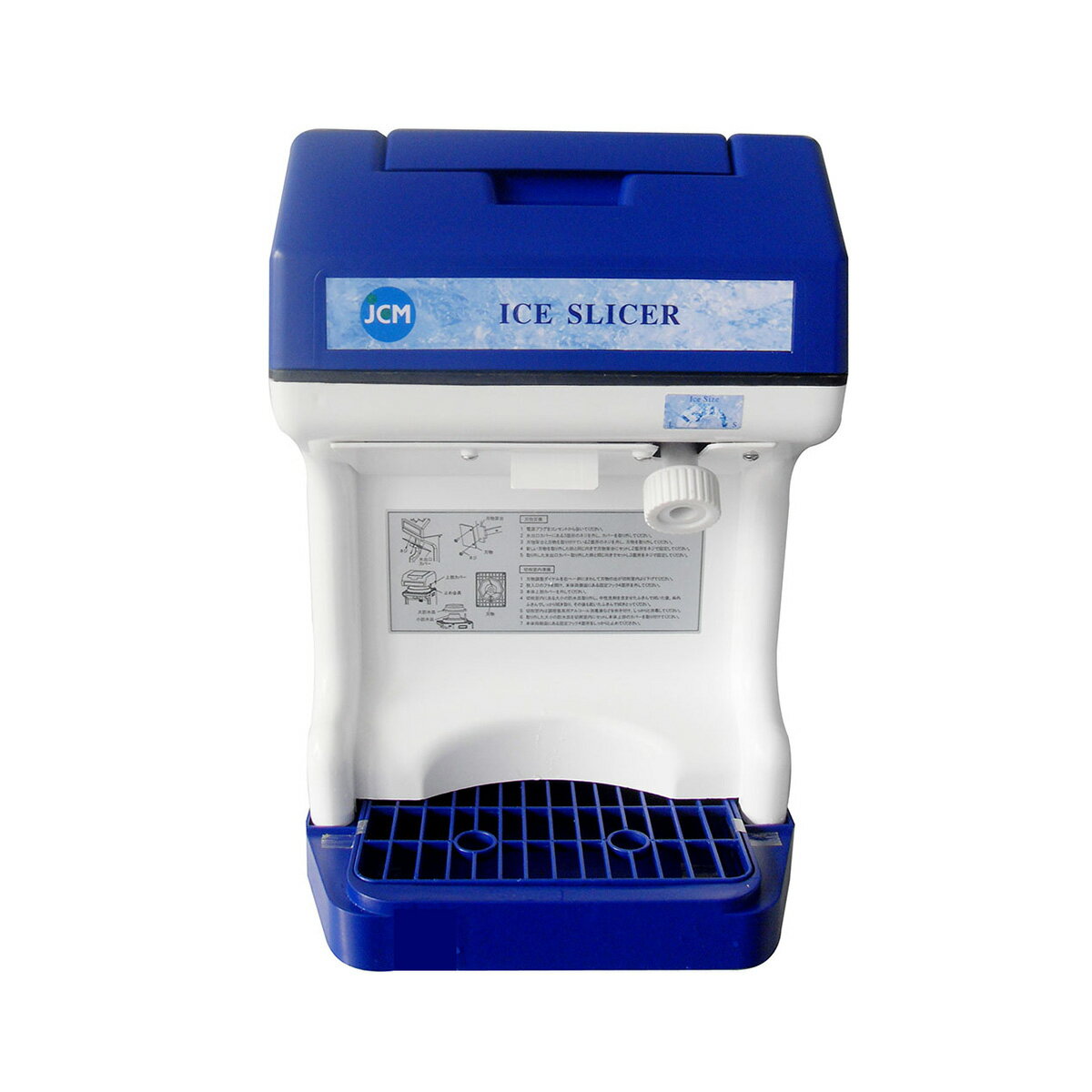 【美品】HAIGE(ハイガー) 電動式 かき氷機 WF-A188 電動式 かき氷機 業務用 キューブアイス対応＜ペダルスイッチ