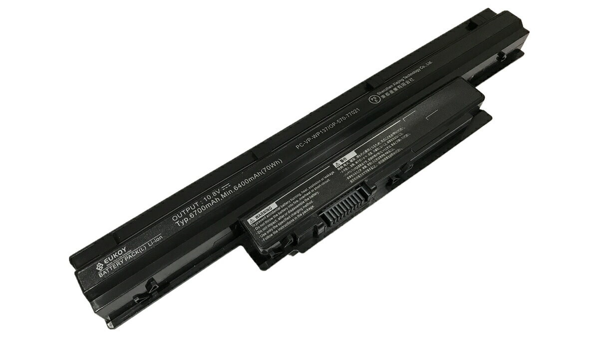 CF-VZSU0QJS【純正品】バッテリーパックTOUGHBOOK CF-20用 CF-VZSU0QJS]Panasonic パナソニック タフブック TOUGHBOOK CF