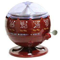 楽天市場】北多摩製作所 ルーレット式おみくじ器 赤 | 価格比較