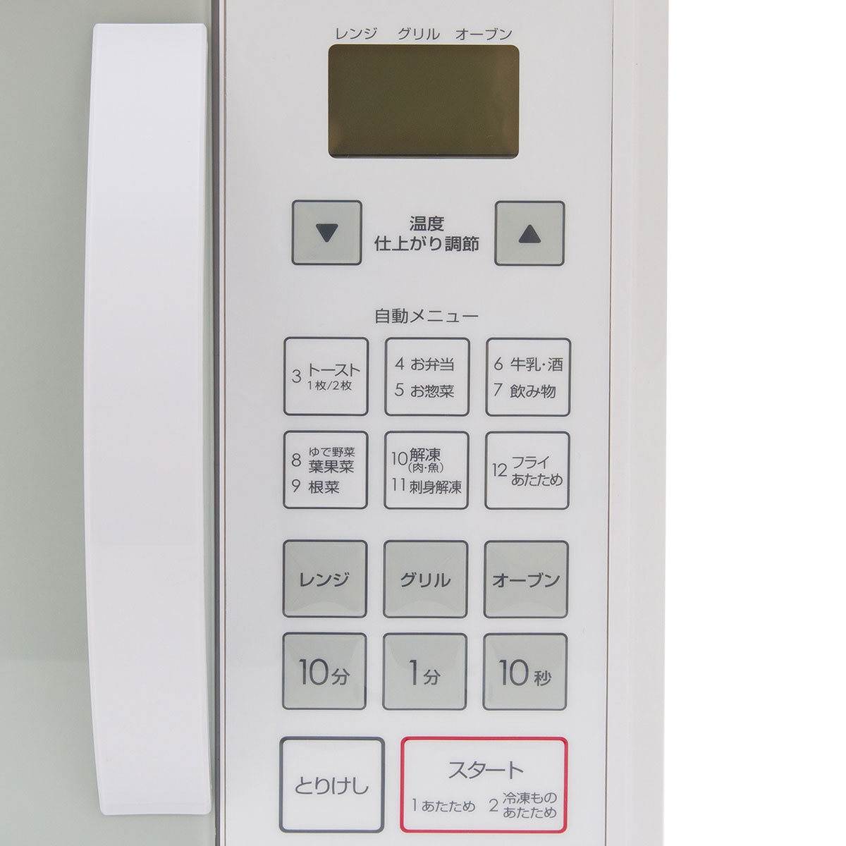 楽天市場】ニトリ オーブンレンジ ET516AJV_N 8971615 | 価格比較