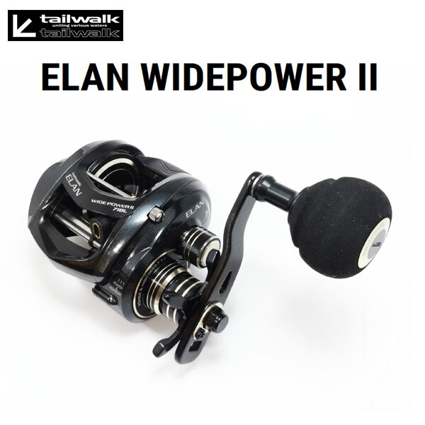 楽天市場】エイテック テイルウォーク リール TW スーパーエラン