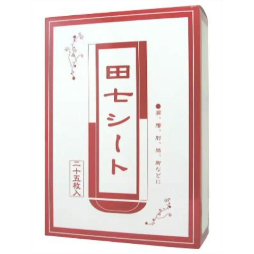 楽天市場】森修焼 森修焼 アーススタビライザー ガンマプラス(1コ入