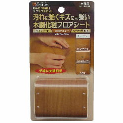 キャンデルデザイン 旧ハウスボックス 3793950002 フロアエイド ミディアム