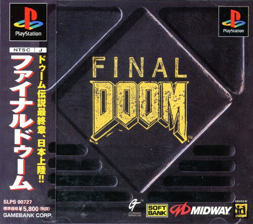 FINAL DOOM