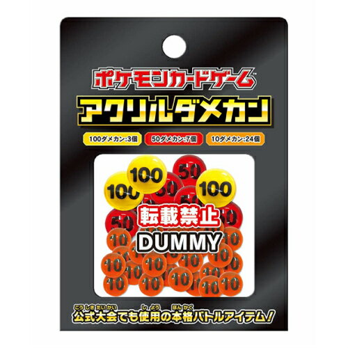 ポケモンカード　ハイクラスパックGXバトルブースト　パック Amazon.co.jp: ハイクラスパック GXバトルブースト パック IY