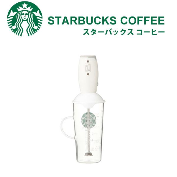 スターバックス ミルクフォーマー&カップ STARBUCKS ミルクフォーマーと耐熱グラスマグのセット