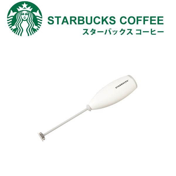 スターバックス ミルクフォーマー&カップ STARBUCKS ミルクフォーマーと耐熱グラスマグのセット