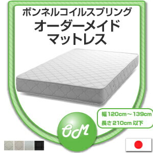 楽天市場】西川 西川｜NISHIKAWA エニーマット マットレス シングル