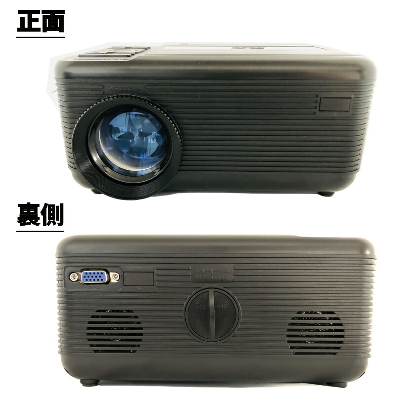 楽天市場】池商 RAMASU DVDプレーヤー一体型プロジェクター RA-PD090