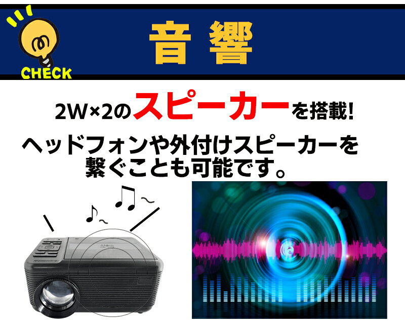 楽天市場】池商 RAMASU DVDプレーヤー一体型プロジェクター RA-PD090