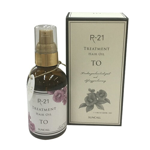 R21 ヘアオイル　サンコール サンコール / R-21 ストレート ヘアオイル LOの公式商品情報