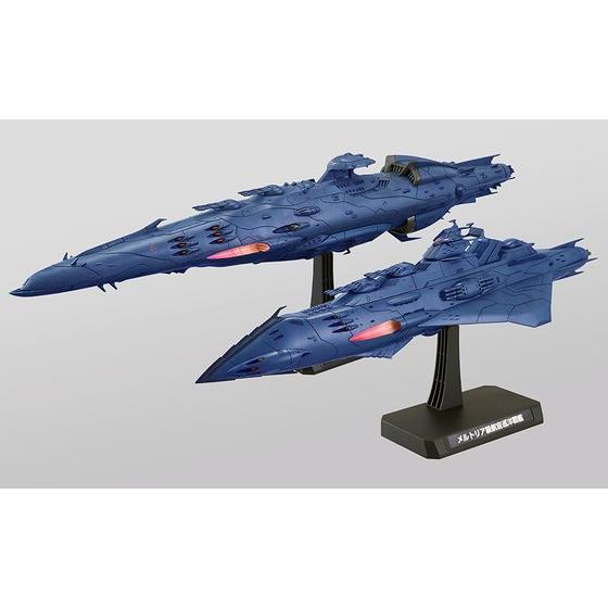 楽天市場】バンダイ 1／1000 大ガミラス帝国軍 ゼルグート級一等