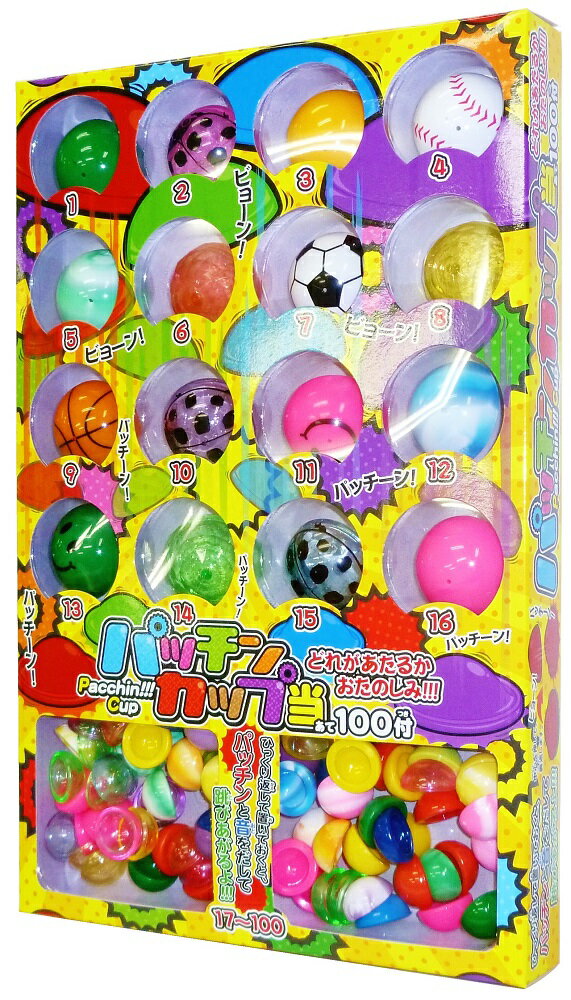 ベル玩菓 はてなたまご(60回分) 1箱