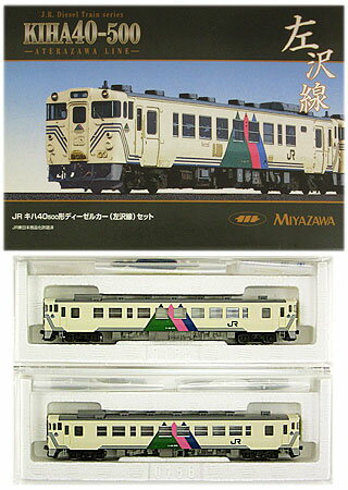 宮沢模型　左沢線　キハ40 500 N) JR東日本 キハ40形500番台一般形気動車 左沢線 2両セット | 宮沢