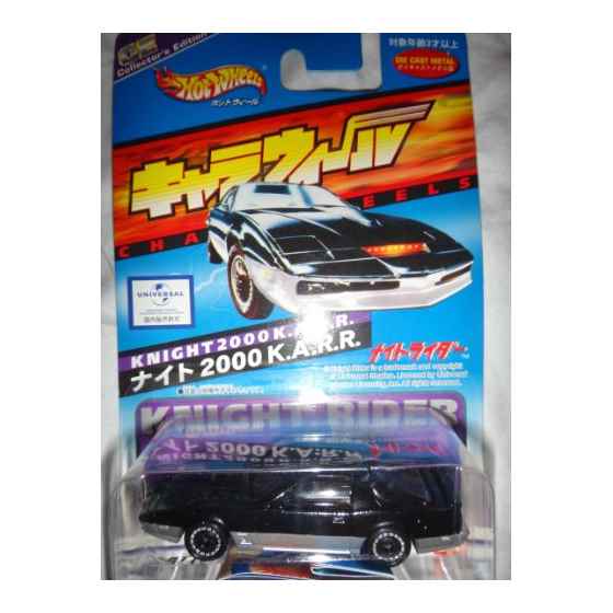 楽天市場】バンダイ ミニカー ミニカー ガードチェイサー ｢仮面