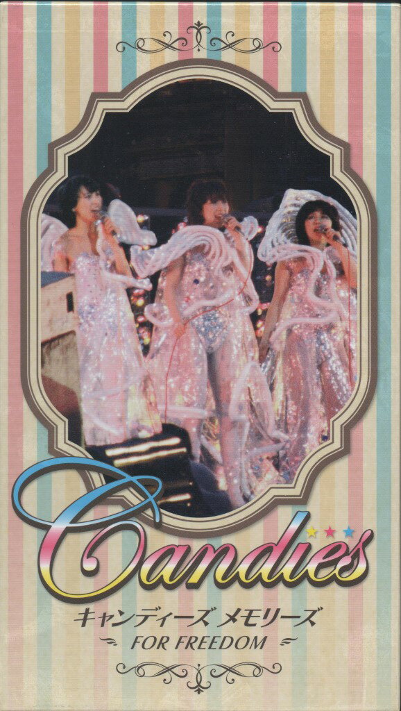 キャンディーズ メモリーズ FOR FREEDOM SONY Music Shop、TBSishop限定 キャンディーズ