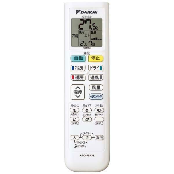 楽天市場】ダイキン工業 ダイキン DAIKIN AN22WEBKS-W エアコン EBK