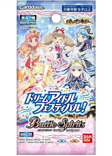 楽天市場】バンダイ 勝利の女神：NIKKE メタリックパス