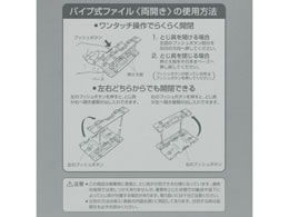 Forestway パイプ式ファイル両開き A4タテ とじ厚50mm 青