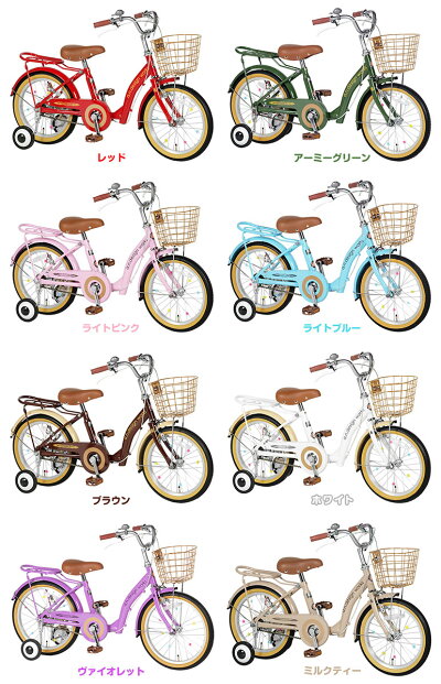 子供用自転車 アルバニー raise 16インチ 引き取り希望 - メルカリ