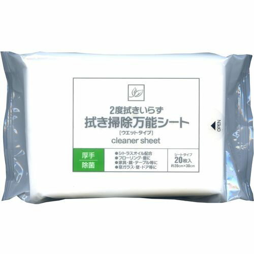 拭き掃除万能シート cf