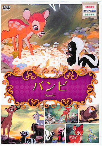 楽天市場】玉光堂 メディアリンクス 世界名作アニメ5