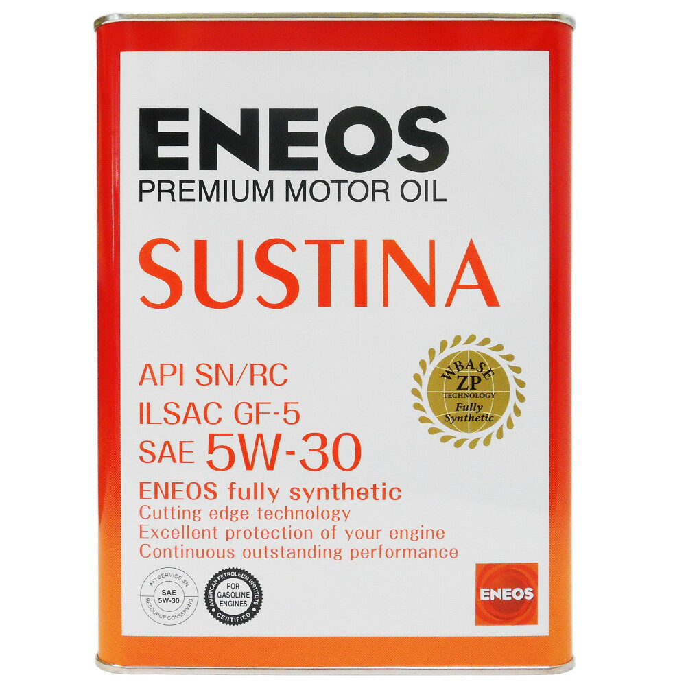 楽天市場】エネオス サスティナ eneos sustina 5w-40 | 価格比較 