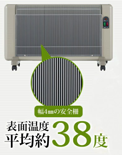楽天市場】アールシーエス 最新型 遠赤外線パネルヒーター 夢暖望900型