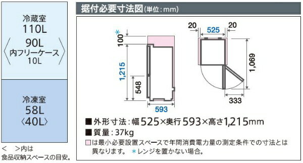 楽天市場】アクア AQUA｜アクア 冷蔵庫 ホワイト AQR-17KBK-W 2ドア 