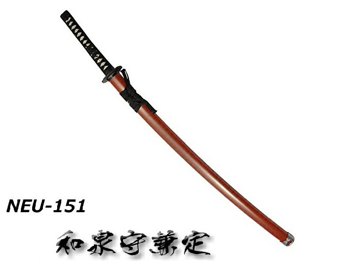 NEU-150__003-768x768.jpg