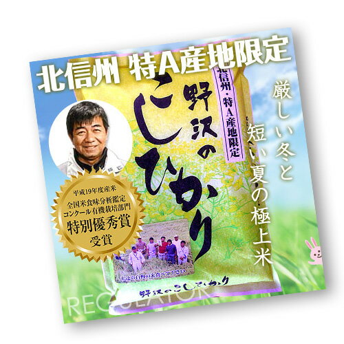 楽天市場】ミツハシ 田んぼからの便り(10kg) | 価格比較 - 商品