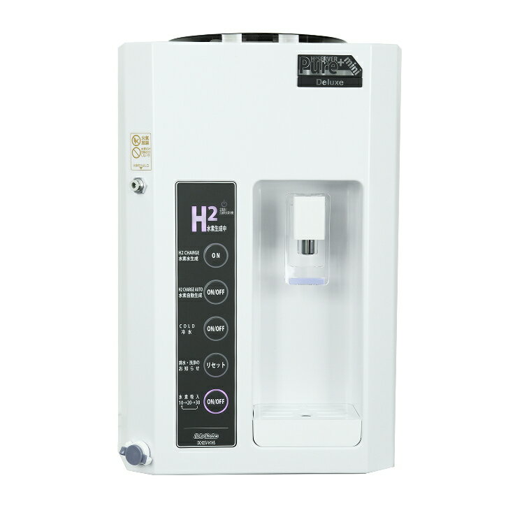シェルスラン 水素発生器 水素吸入器 HMGP-TEF0100 美容 健康