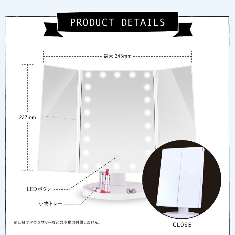 綺麗堂 美ルル LEDメイクアップミラーアクトレス KRD9008