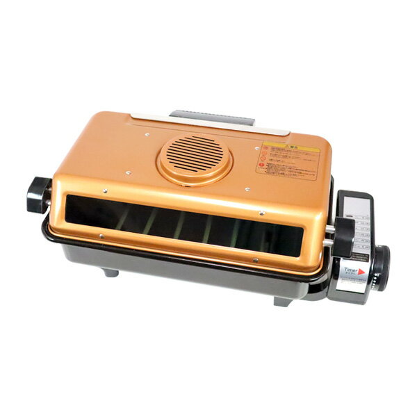 小泉　KOIZUMI フィッシュロースター KFR-0800/N 販売終了】フィッシュロースターKFR-0800 | コイズミオンライン