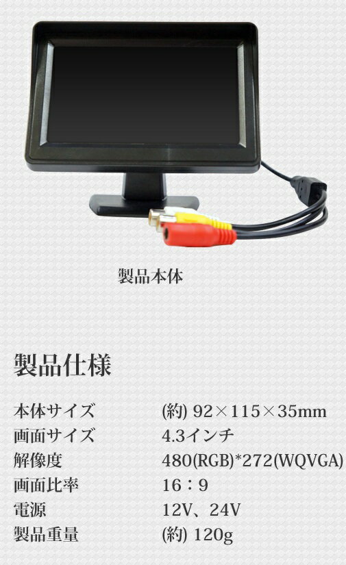 ヘッドレストモニター DVD内蔵 10.1インチ SONY製光学レンズ採用 CPRM   HA103D