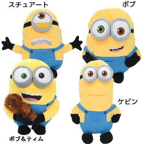 怪盗グルーのミニオンズ ボブ＆ケビン＆スチュアート　テーブルトップ 怪盗グルーのミニオンズ ボブ＆ケビン＆スチュアート テーブルトップ
